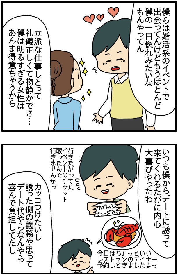 ☝️㉔の2枚目と3枚目逆になってます!ごめんなさい🙏
インスタにネイル写真をアップしたら最強にめんどくさいことになった㉕
