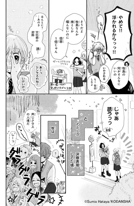 (3/11) 