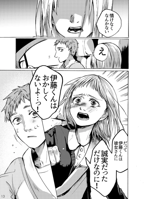 (4/12) 