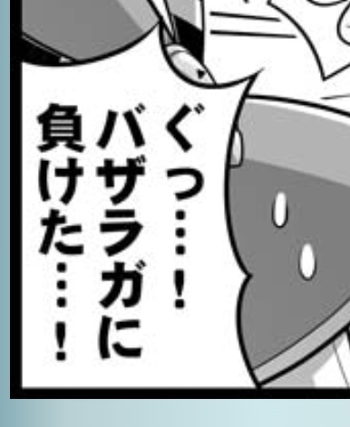 ここボーボボ人気投票4位 