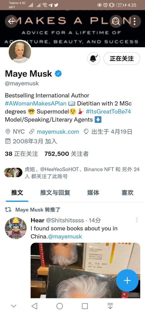 pieceofshit_wtf tweet picture