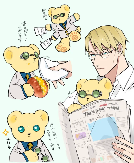 べあミン🧸 