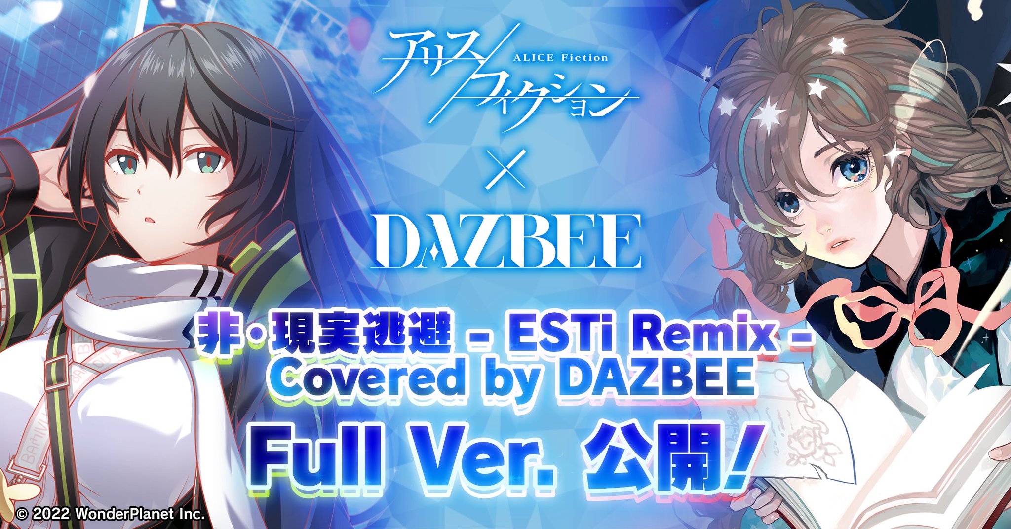 【4袋set】❣️新品未開封❣️スリビア 話題のサプリ⭐注目　話題作　理想的 アリスフィクション【公式】 on X: 