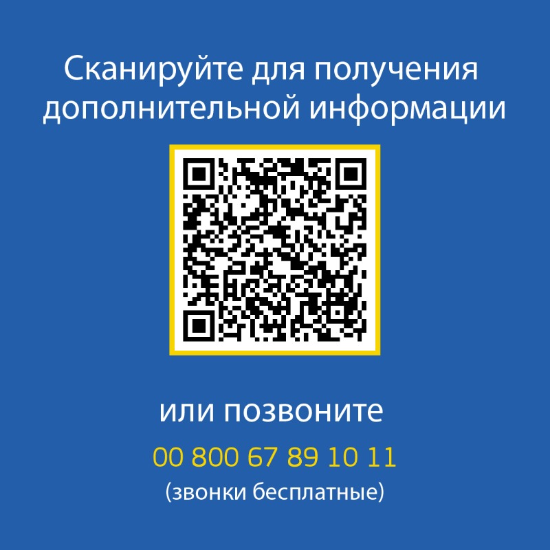 EUHomeAffairs's tweet photo. Информация для людей, спасающихся от войны в Украине

Спасаетесь ли вы от войны в Украине? Вы знаете кого-то, кто спасается от войны в Украине?

И не забудьте проверить наш сайт для получения дополнительной информации, доступной также на украинском и русском языках: