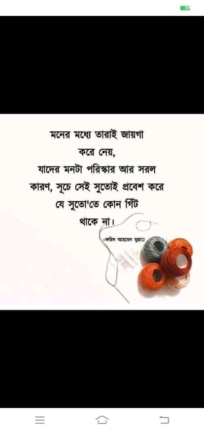 মিছে আশা (@asa_michem) on Twitter photo 
