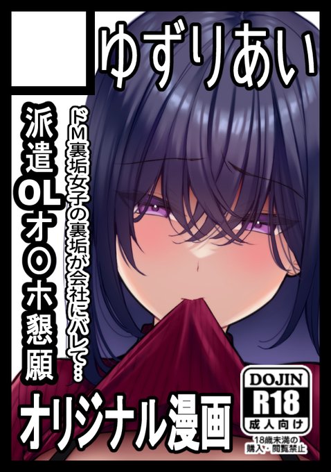 あなたのサークル「ゆずりあい」は、コミックマーケット100で「日曜日西地区 "へ " 37a」に配置されました!コミケWebカタログにてサークル情報ページ公開中です! 
受かってました!下記URLからサークルのお気に入りができるので、よかったらお願いします!
https://t.co/ViVmgEAoS2 #C100WebCatalog 