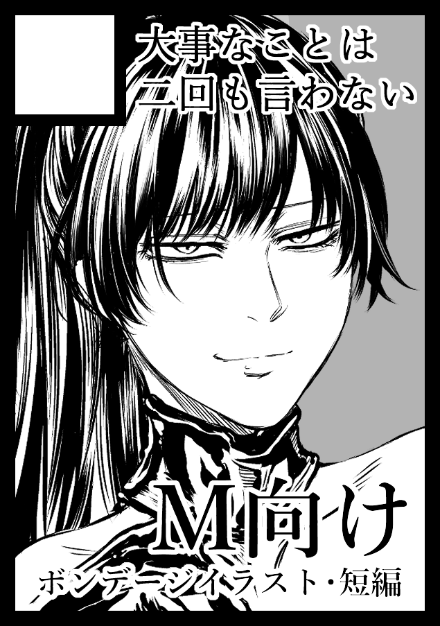 ◎あなたのサークル「大事なことは二回も言わない」は、日曜日 西地区"ね"ブロック-21a に配置されました。
https://t.co/DMfBCEewvm #C100WebCatalog
c100受かりました、オリジナルのM向けです!
最近アップしてた絵の進捗は全部ここに収録予定です🧿🧿🧿