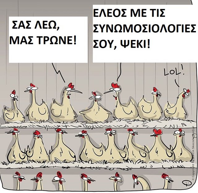 ArelaIdeo's tweet photo. #ΞΑΦΝΙΚΊΤΙΔΑ Το βρήκα αγγλιστί στο τουίτερ
το'φτιαξα ελληνιστί για τις υπαρκτές πικρές αλήθειες https://t.co/tfGByruCgv