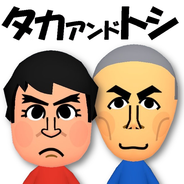 有吉ぃぃeeeeで使ってたMiiを見て「もっと似せられそうなのになあ」と