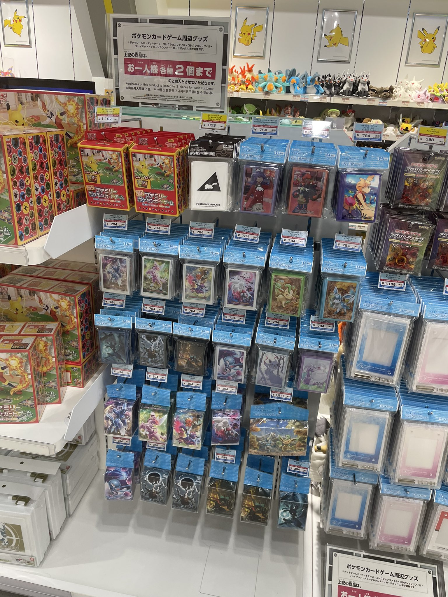 あきお なんとか滑り込んで行くー 御殿場アウトレット ポケモンストア ポケモンセンター ポケカ T Co Mbohwqze0m Twitter