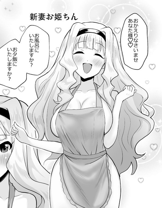 6月12日の歌姫庭園に出ますのよ
スペースは歌姫47でしてよ
成人向け落書き本だからこの垢に載せるサンプルもちょびっと中のちょびっとですのよ 