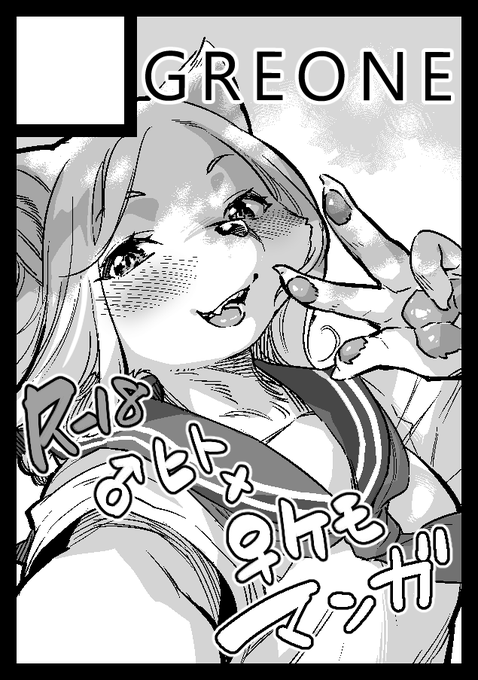 âããªãã®ãµãŒã¯ã«ãGREONEãã¯ãæ¥ææ¥ è¥¿å°åº"ã€"ãããã¯-24b ã«é
眮ãããŸããã
åãã£ãã®ã§ãã£ã¡ãªã±ã¢ãã®ãã£ã¡ãªæŒ«ç»ãæããŸã!!!