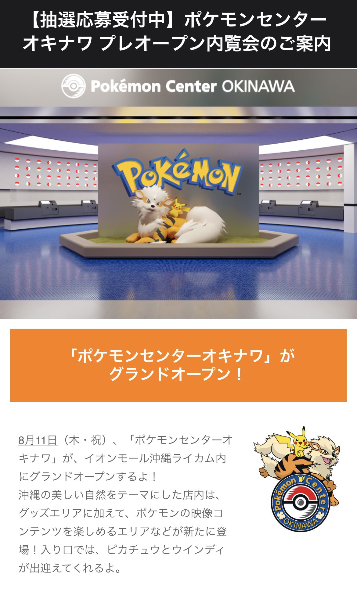 っぽ Mmqok6 Twitter