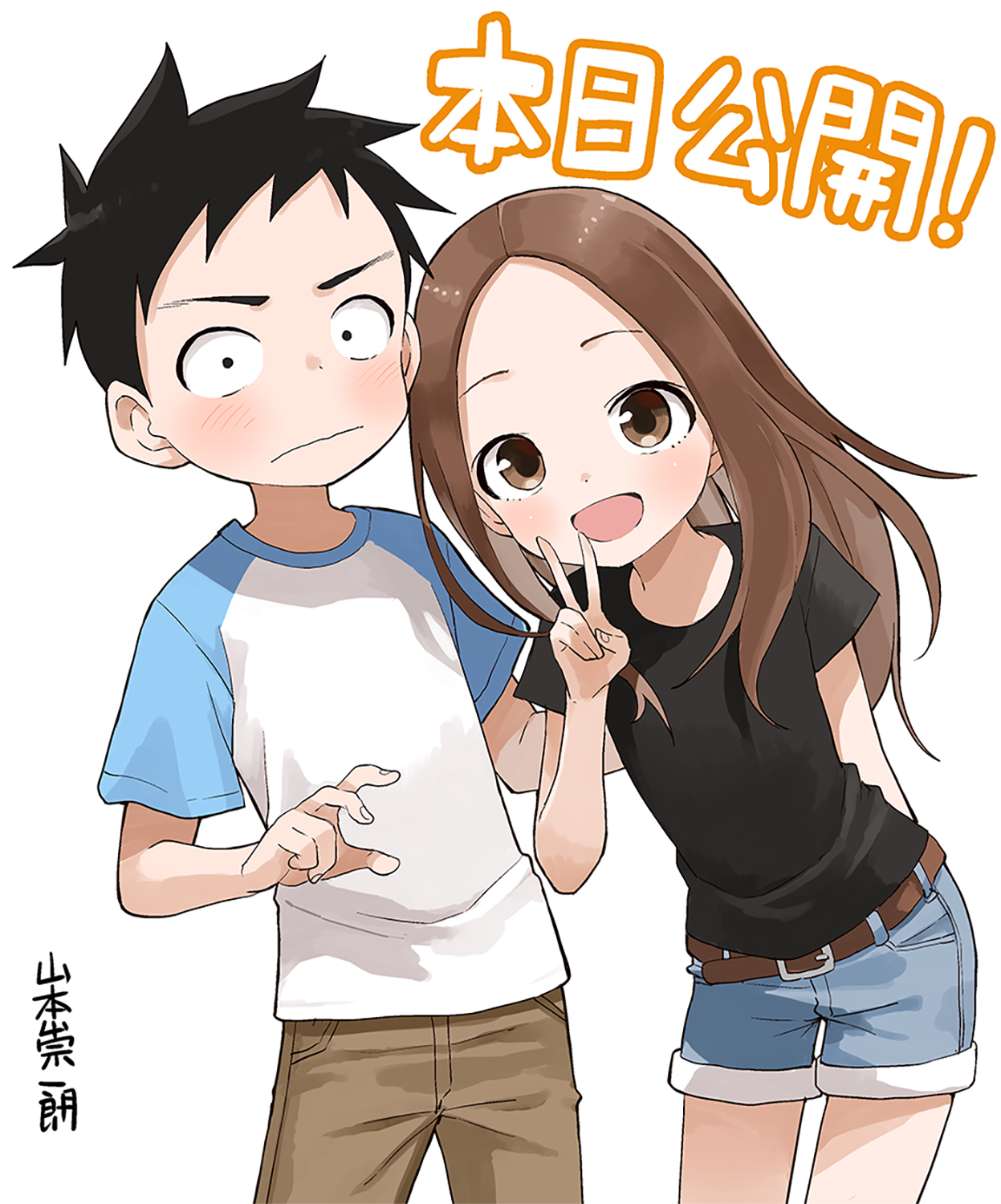 アニメ『からかい上手の高木さん』公式 on X: 