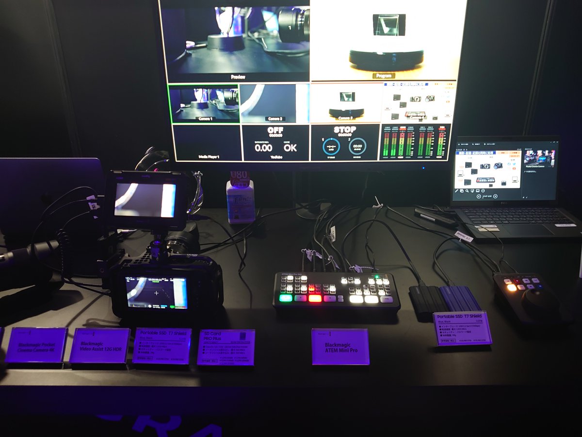 【ブース紹介その4】Blackmagic Designの展示では、ATEM Mini Proを起点とした高画質映像の撮影・配信・収録について紹介しています。編集を考えると撮影した映像は極力高速なストレージに保存したい。高画質化が進む中、動画保存は大容量かつ高速な外付けSSDが便利です。#SamsungSSD#VGT2022 