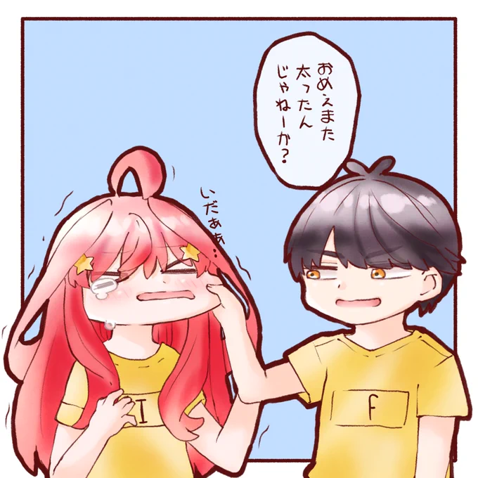 風いつ..(;'・ω・)#五等分の花嫁#中野五月 