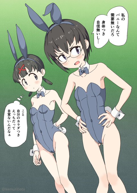 #わたモテ #watamote
再掲 