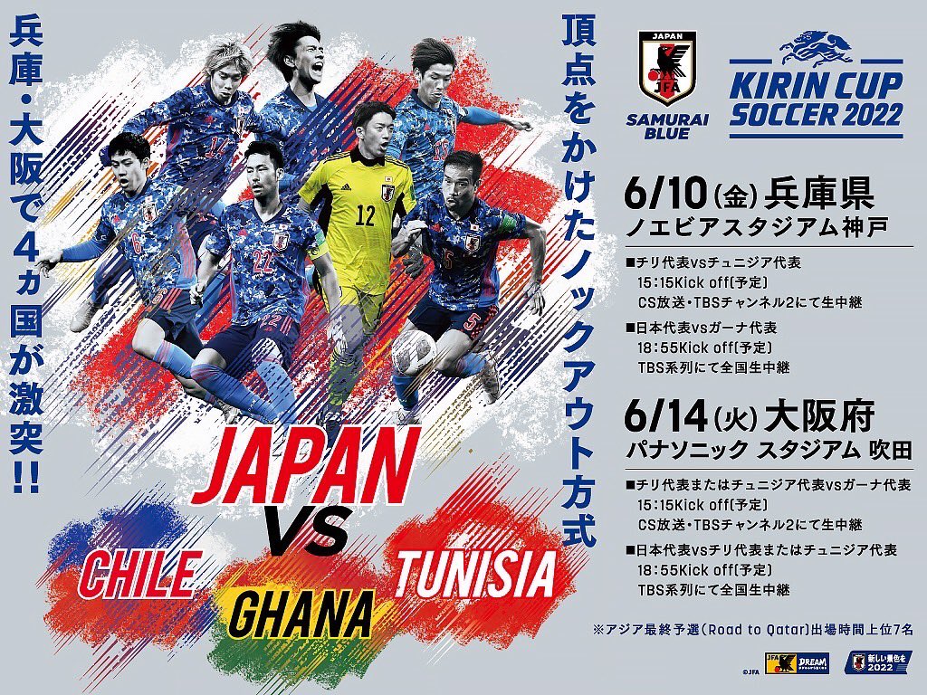 Tsurumi Steaklab Al Twitter サッカーガーナ戦放映中 お酒とステーキ片手に一緒に応援しましょ T Co X1bkhglpvp Twitter