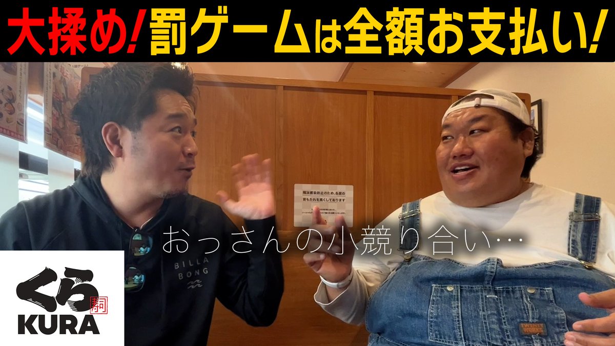 公式】仁科克基 (@masaki_nishina) / Posts / X