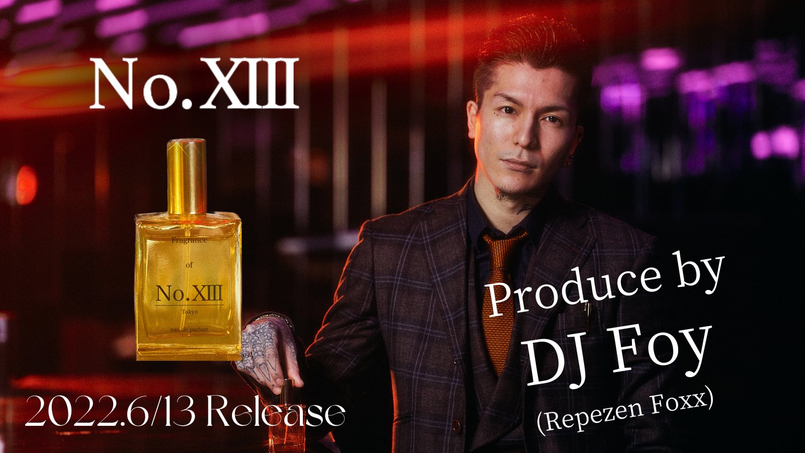 DJ ふぉい 香水 No.XⅢ | myglobaltax.com
