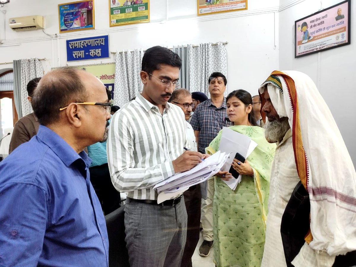 District Magistrate, East Champaran tweet media