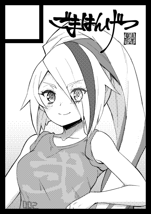 あなたのサークルは土曜日 東地区 "ト" ブロック 28bに配置されています。
というわけで8/13(土)の1日目に参加します!
メインは美墨墨州(@misumismith9082)で、ゾンビランドサガ本を予定しています。よろしくお願いします!