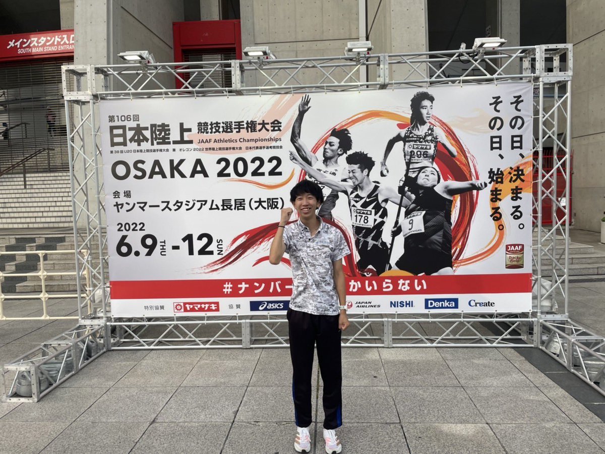 ShonanIT_Ekiden's tweet photo. 明日6月11日、日本陸上競技選手権大会にて青木颯が男子3000m障害物決勝に出場いたします。
応援お願いいたします

https://t.co/6ZqtnKHwAP https://t.co/WCNSvLcK0A