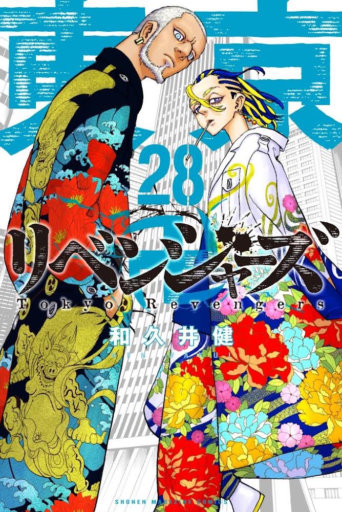 東京卍リベンジャーズ【公式】 on X: 東京卍リベンジャーズ【公式】 on X: