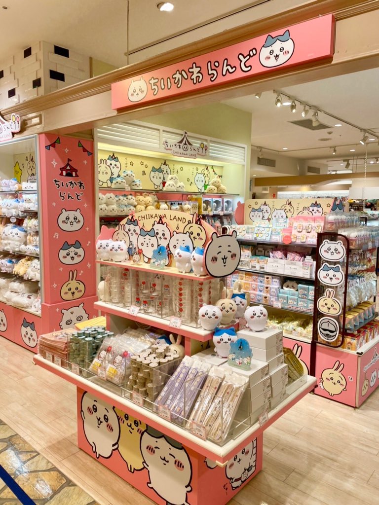 ちいかわらんど 公式 ちいかわらんど福岡パルコ店 6月11日 土 と6月12日 日 の2日間は 混雑緩和の為ご入店をライブポケットでの 事前予約制とさせていただきます ご予約の受付に関しましては終了しております ご予約済のお客様は身分証明書をご ちいかわらんど 公式 ちいかわらんど福岡パルコ店 6月11日 土 と6月12日 日 の2日間は 混雑緩和の為ご入店をライブポケットでの 事前予約制とさせていただきます ご予約の受付に関しましては終了しております ご予約済のお客様は身分証明書をご