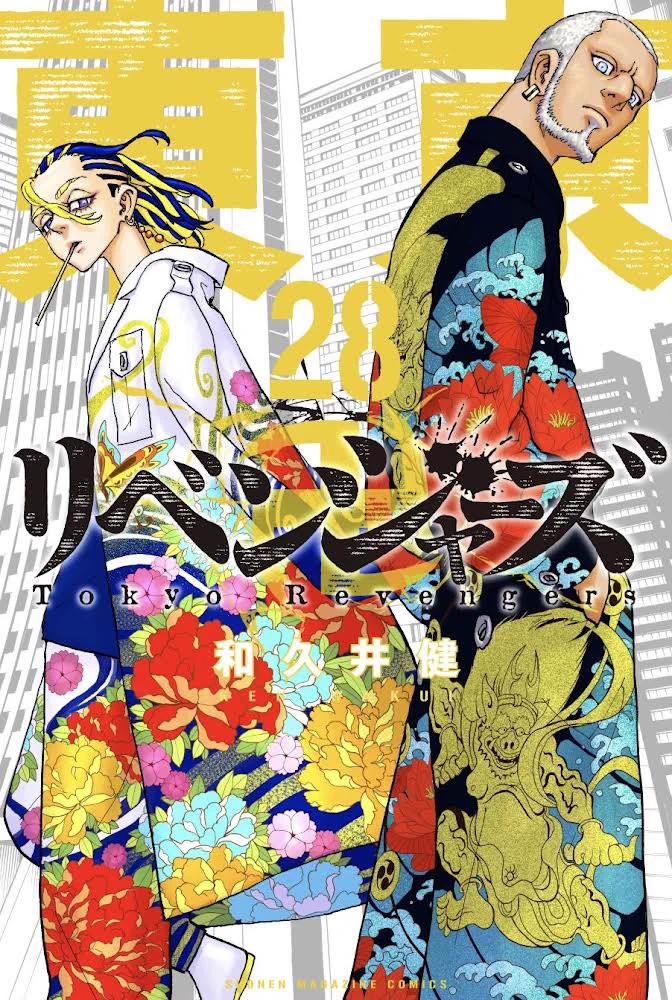 東京卍リベンジャーズ【公式】 on X: 