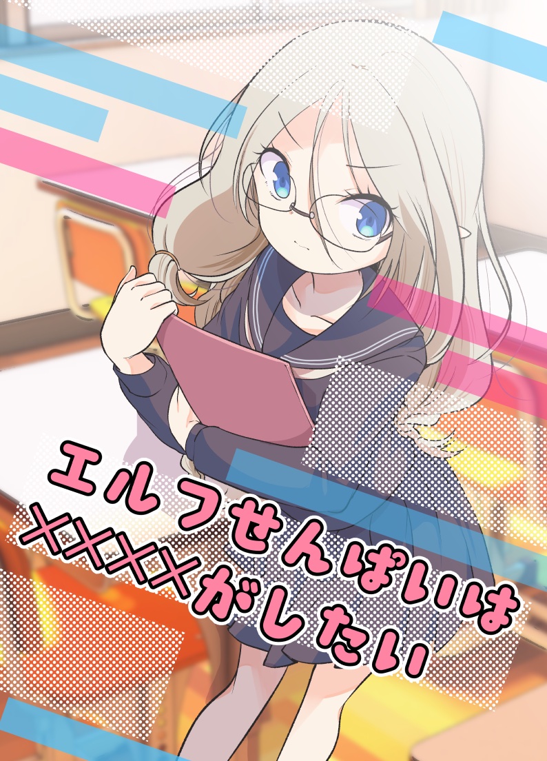 こみけうかっておりました〜〜〜〜〜〜〜 あなたのサークル「あまいちご」は、コミックマーケット100で「日曜日西地区 "せ " 13b」に配置されました!コミケWebカタログにてスペース配置場所公開中です! https://t.co/PEnGxBz6Te #C100WebCatalog