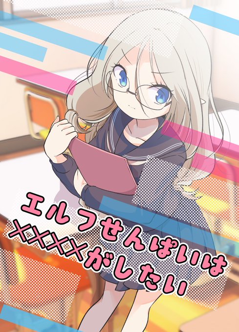 こみけうかっておりました〜〜〜〜〜〜〜 あなたのサークル「あまいちご」は、コミックマーケット100で「日曜日西地区 "せ " 13b」に配置されました!コミケWebカタログにてスペース配置場所公開中です! https://t.co/PEnGxBz6Te #C100WebCatalog 