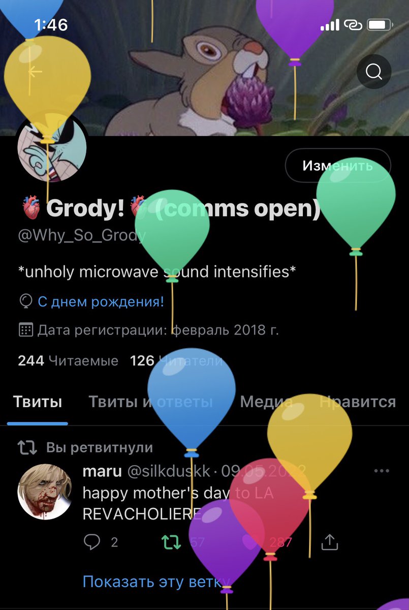 gr0dy01's tweet image. It’s that time of the year again