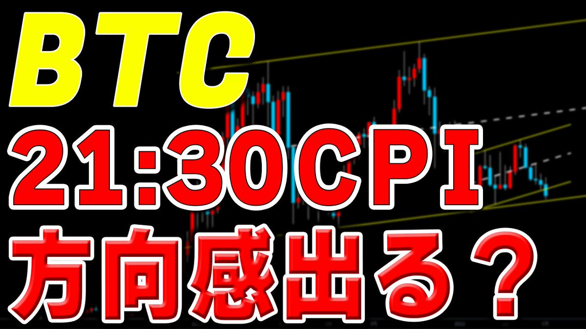 はじめ@暗号通貨プロトレーダー tweet media