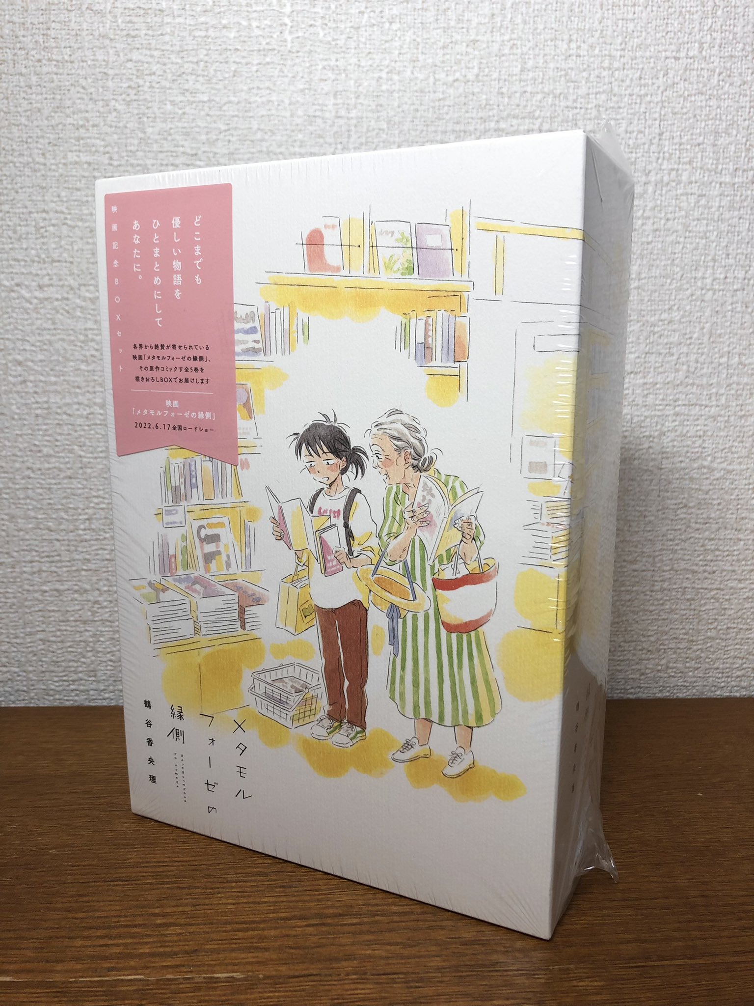 FoL8ydgakAE-gIu.jpg:large