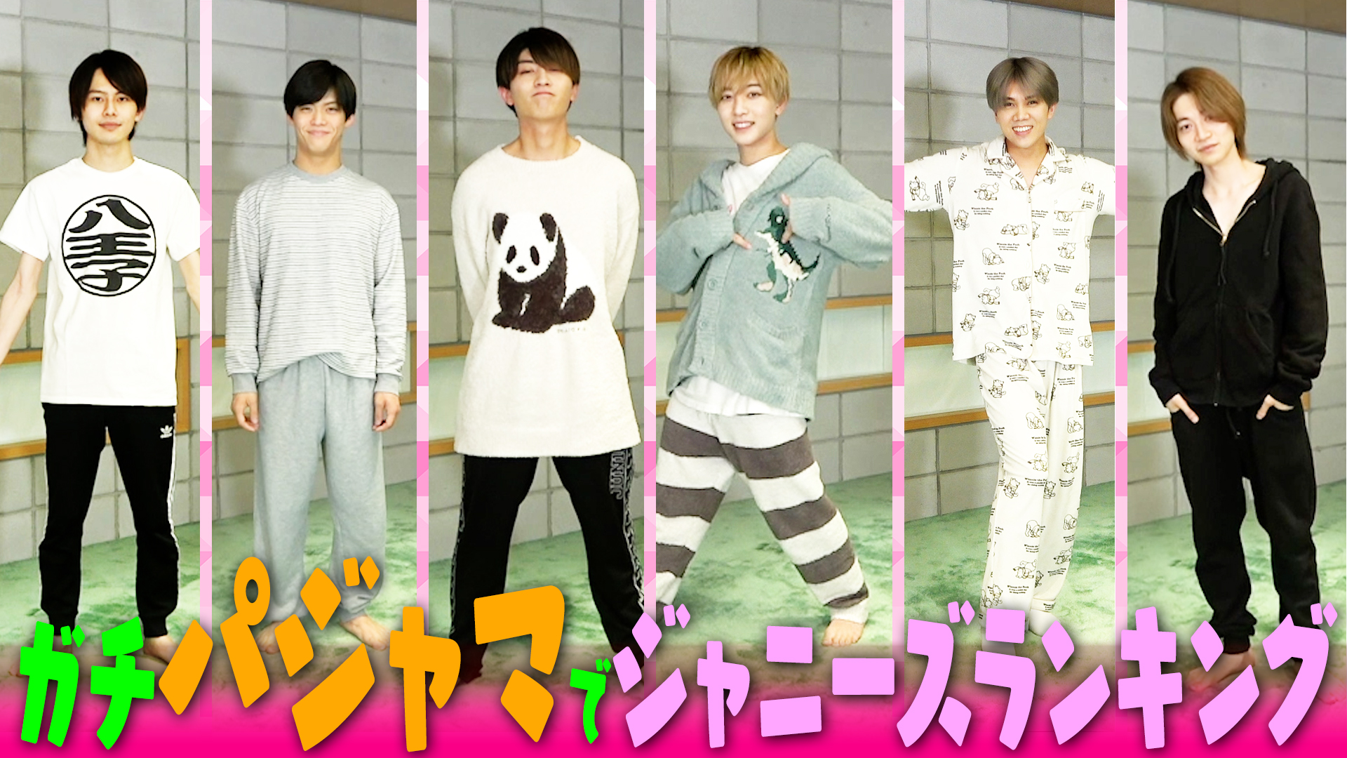 ジャニーズjr チャンネル公式 動画更新 Kat Tun Sixtonesライブはカッコ良すぎる キンプリ永瀬はオシャレすぎる Sexy Zoneライブの失敗とは 7 Men 侍 ガチのパジャマで 語る ジャニーズランキング大発表 T Co Tbahqq04ua