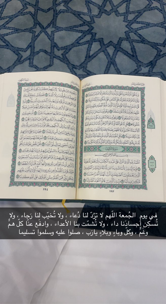 MajiD__2014's tweet photo. #يوم_الجمعه https://t.co/i2RGHTBZ9B