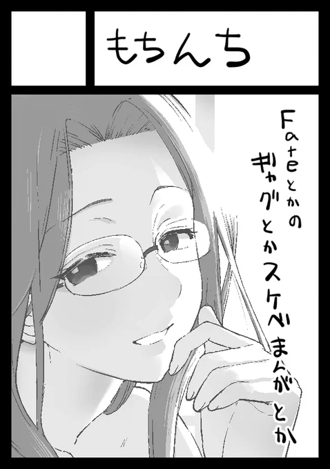 ◎あなたのサークル「もちんち」は、日曜日 東地区"D"ブロック-25b に配置されました。

何の本が出来るのかなーーーー!! 
