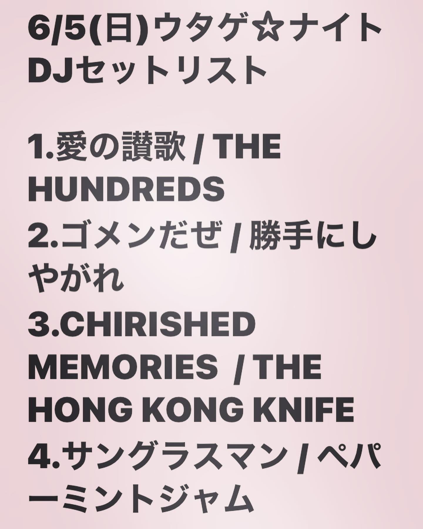 喜多見ミラーボール Twitter Search Twitter