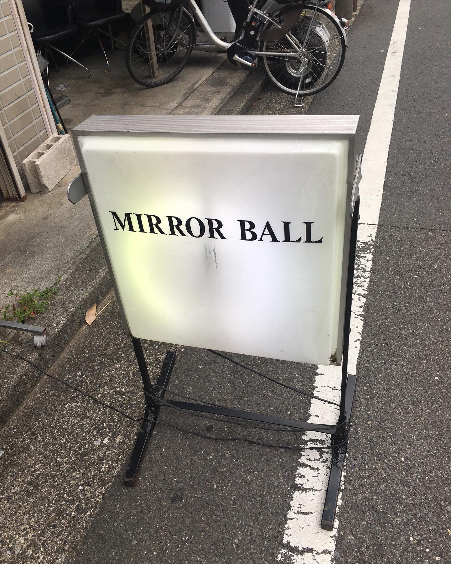 喜多見ミラーボール Twitter Search Twitter