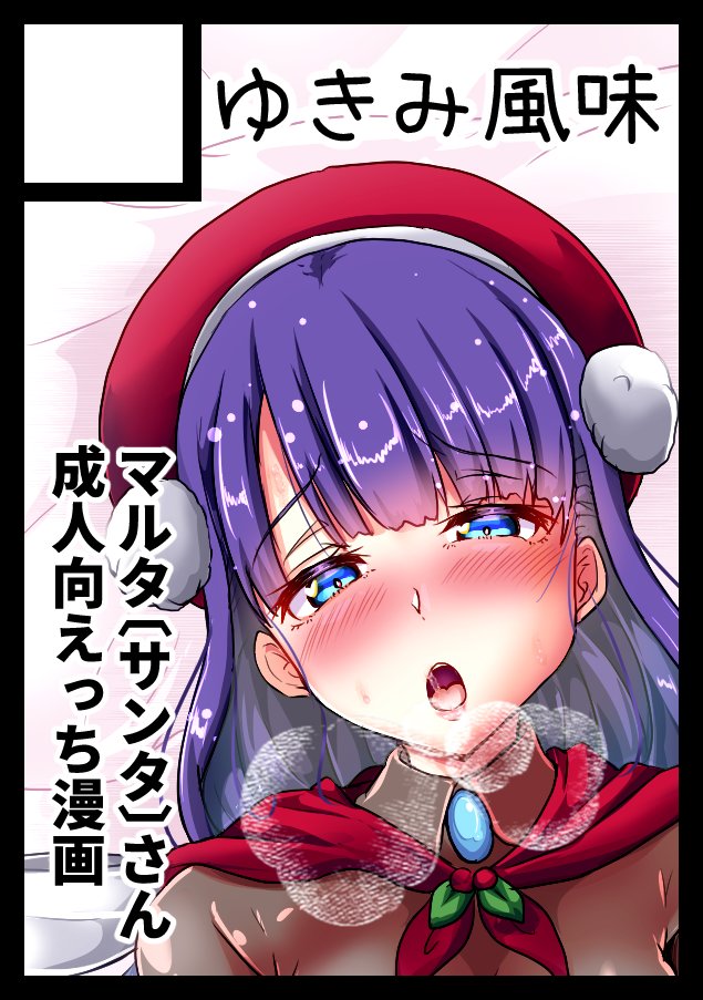 ◎あなたのサークル「ゆきみ風味」は、日曜日 東地区"ラ"ブロック-27b に配置されました。
ということでありがたいことにC100受かってましたが、新刊描けるのかしらボスケテ 