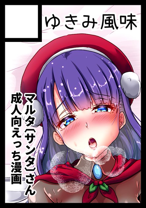 ◎あなたのサークル「ゆきみ風味」は、日曜日 東地区"ラ"ブロック-27b に配置されました。
ということでありがたいことにC100受かってましたが、新刊描けるのかしらボスケテ 