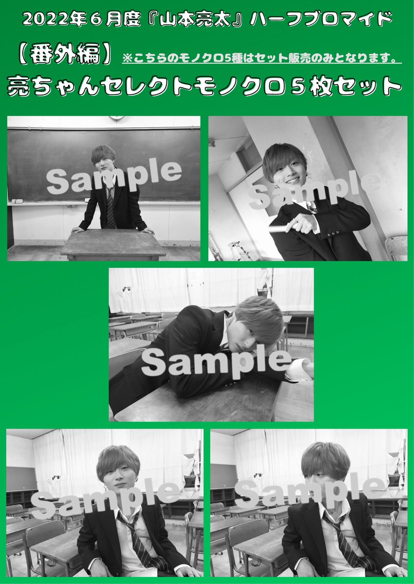 えだりょ【江田剛・山本亮太】 tweet media