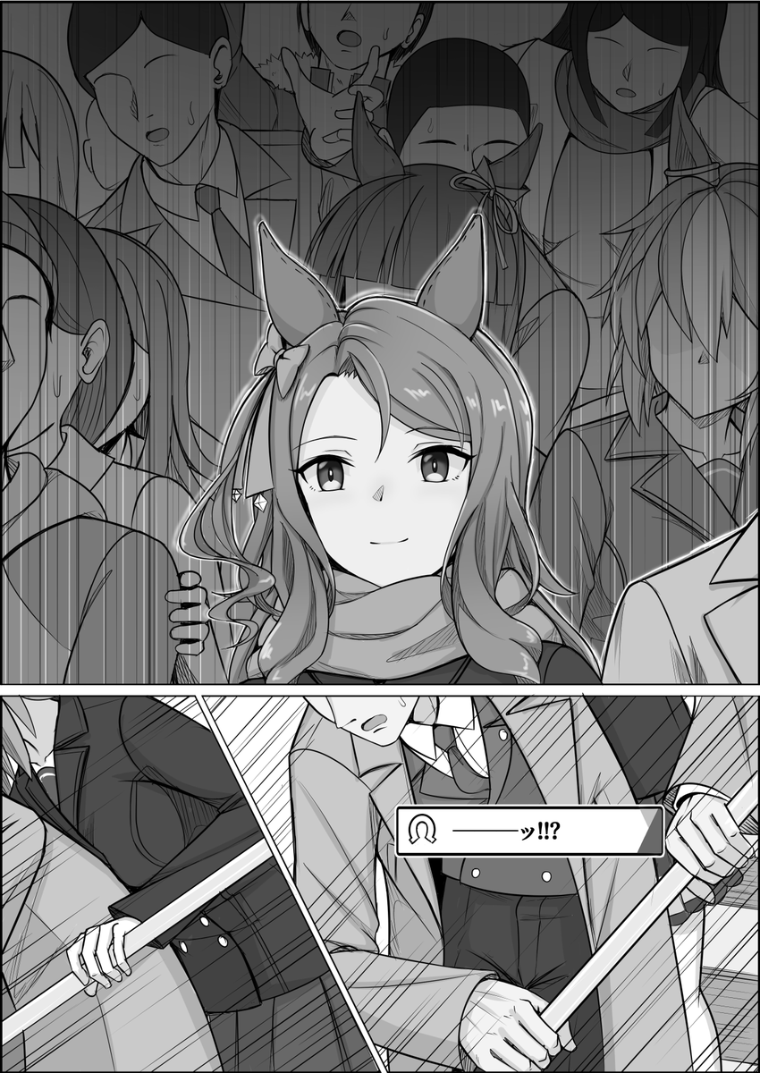 『釣果ゼロ:Call me KING、-20』
小倉大賞典

#ウマ娘 #キングヘイロー 
