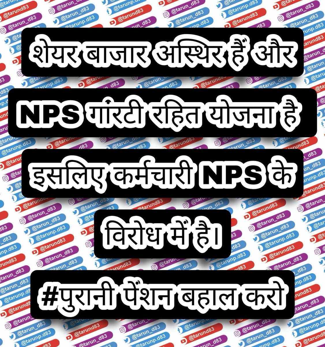 tarun_d83's tweet photo. #OPS #NPS_quit_india https://t.co/oolj11gjSS