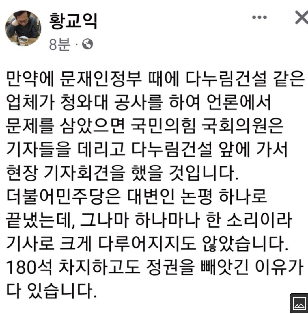 민주당 대신 두들겨패는 일은 이분이 다 하시는것 같음