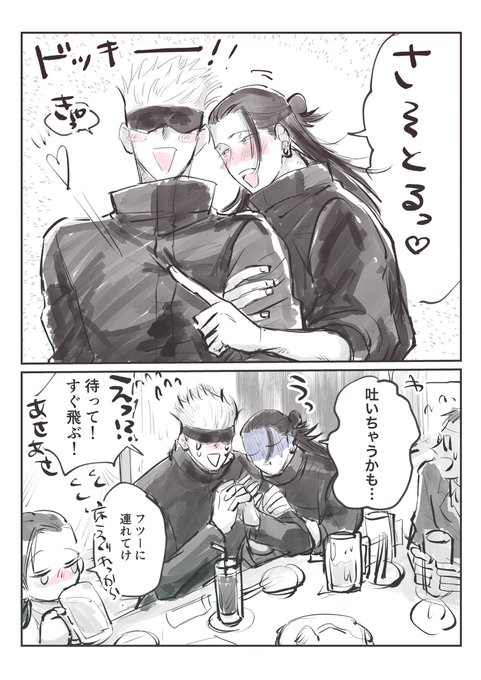 FU4v0GxaAAEaVaz.jpg:small