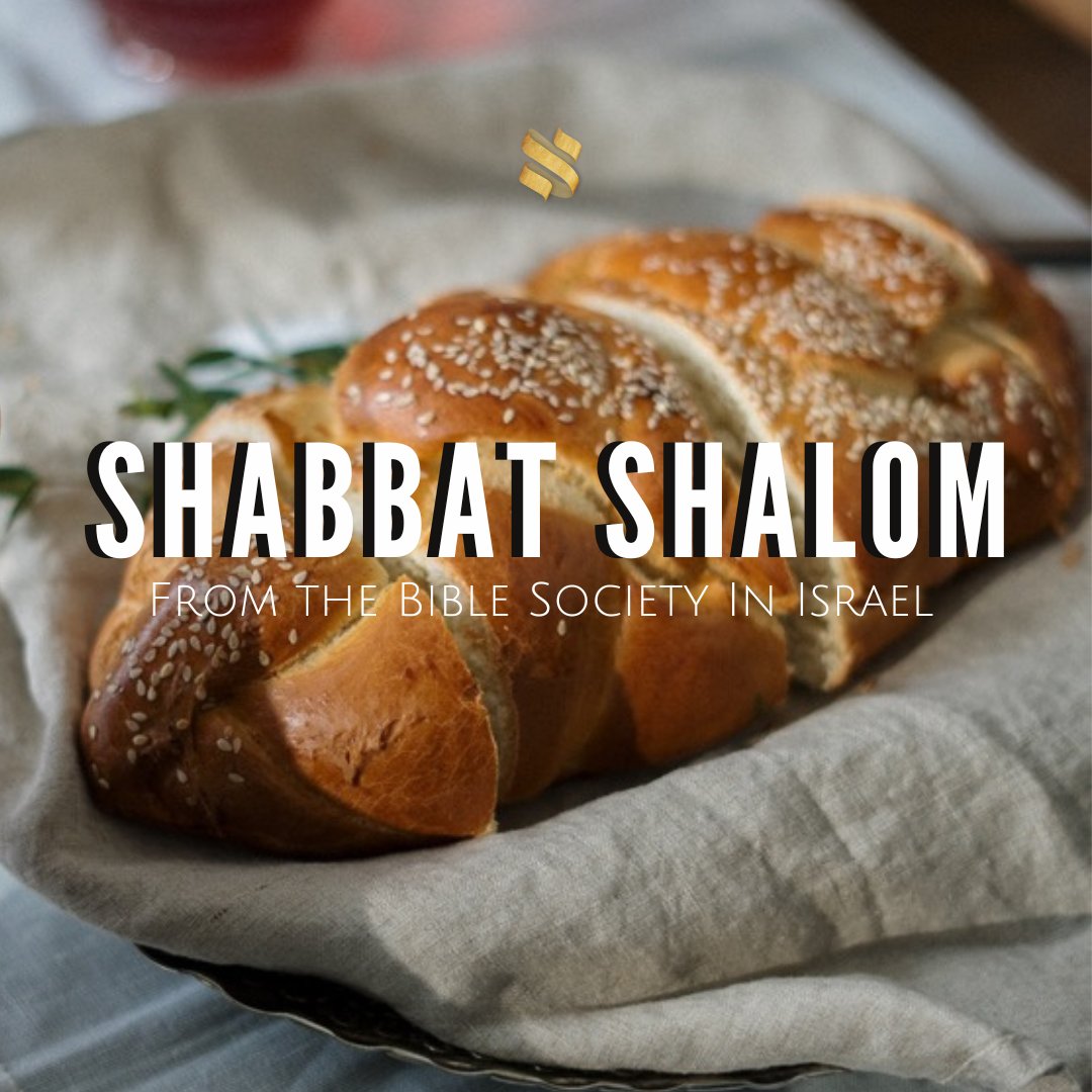 We wanted to wish you a rested weekend and blessed Shabbat! “Worthy are you, our Lord and God, to receive glory and honor and power, for you created all things, and by your will they existed and were created.” Revelation 4:11 #shabbatshalom #shabbat #שבת #שבתשלום #Bible
