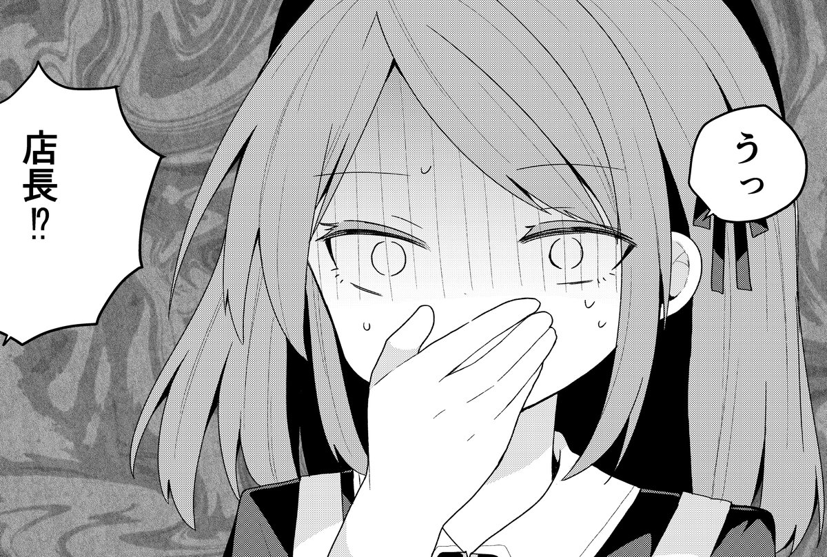 美少女化おじさん最新話更新されてます! 今回も元おじさん達のドキドキ❤ラブストーリーが… 