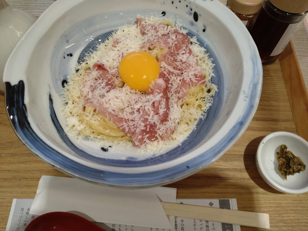 リニューアルしたコパンアリオ仙台泉へ。
たっぷりチーズの出汁カルボナーラを注文！ご飯を選べるのは有り難い。お試しだからご飯なしで。
美味しい！出汁を入れると別物になる。最後は柚子七味も入れて更に変化。クリーム系はこれだけで量的に丁度いいけど、
#仙台コパン
#泉中央